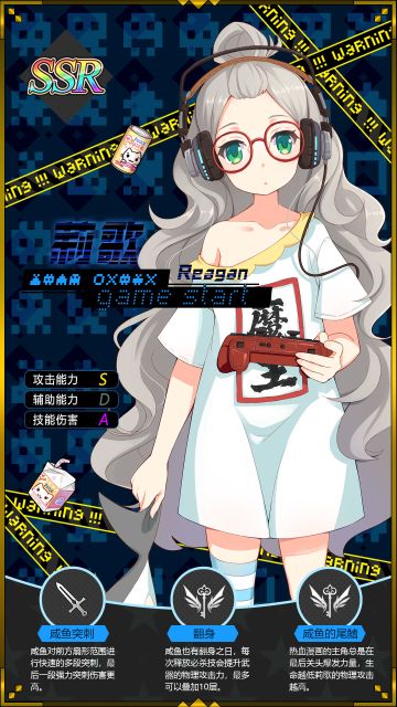 【灵武展示】本周的限定卡池更新后up的角色揭晓！