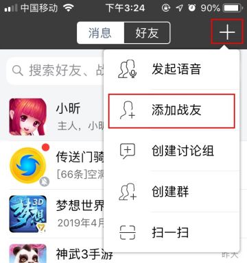 【获奖公告】预约《九州劫》赢华为Mate 20活动获奖名单