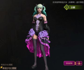 【新角色爆料】新角色登场，实现你的偶像之梦