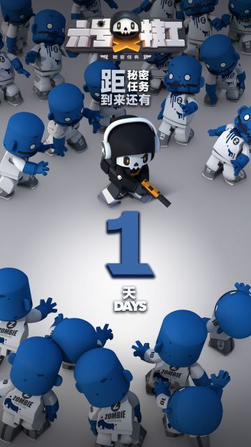 【首发倒计时1天】《六号特工：秘密任务》10.15公测 和MR.BONE一起执行秘密任务吧