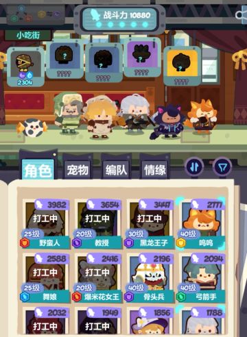 黑暗料理节活动（萌新捕捉攻略）