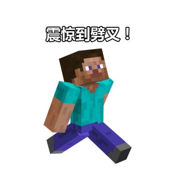 【教程】教你如何搭建“最昂贵的篝火”！居家旅行必备！