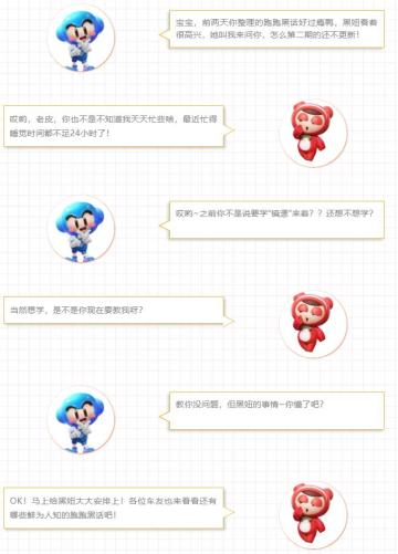 车友们说话真的太有“内涵”了！宝宝甘拜下风！