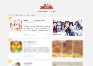 庆祝小破船热门、预约双榜登顶，充值返还比例提升！