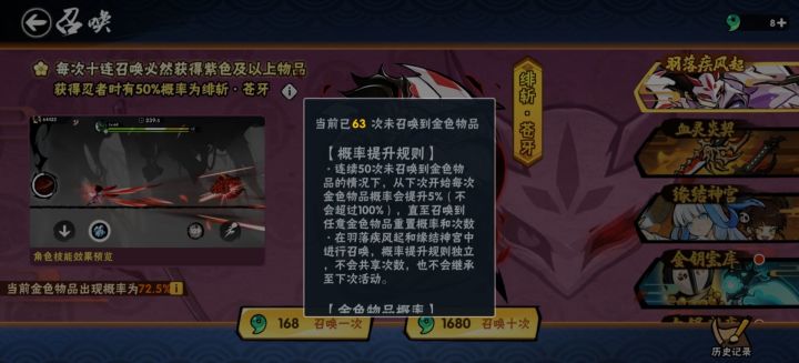 小白速速出来挨打!截图