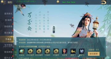 活动爆料 | 鸿图春日共踏青，放飞纸鸢赢珠玉！