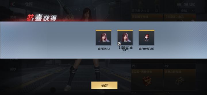 非酋不要来吸我的欧气截图