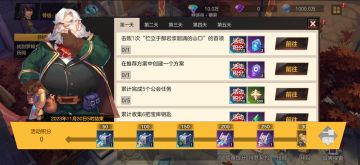 【凛冬将至】福利活动——100级传奇装备，传奇契约石自选箱等你来开启！