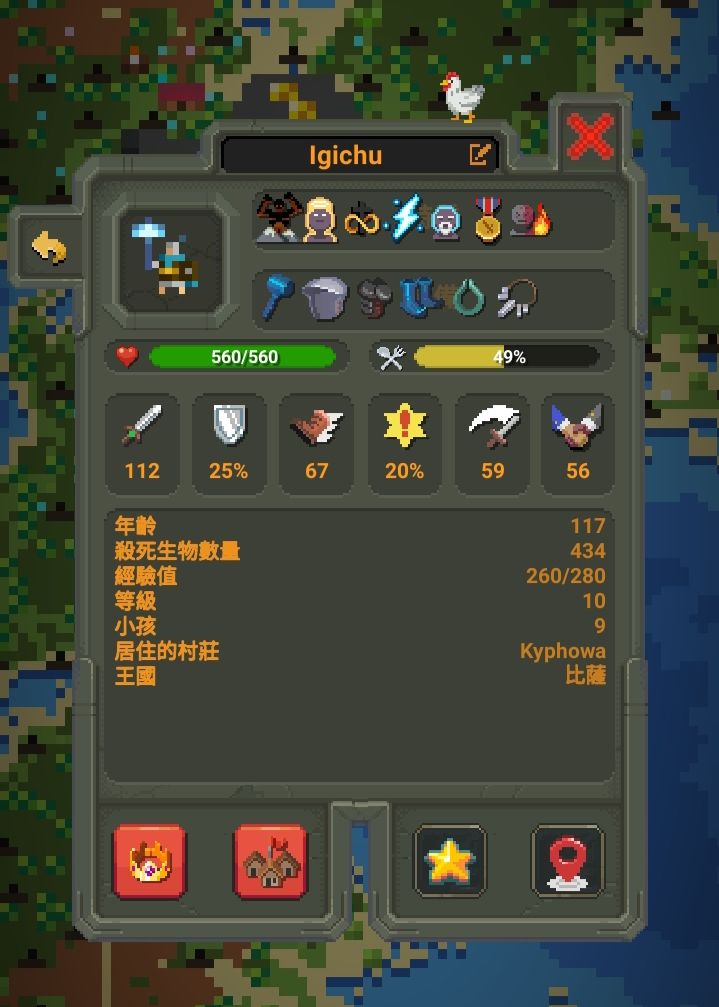 他每殺死一生物就自己回血截图
