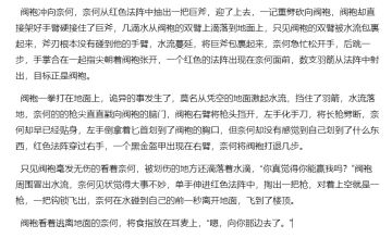 《BS黑色幸存者同人》新的同人坑