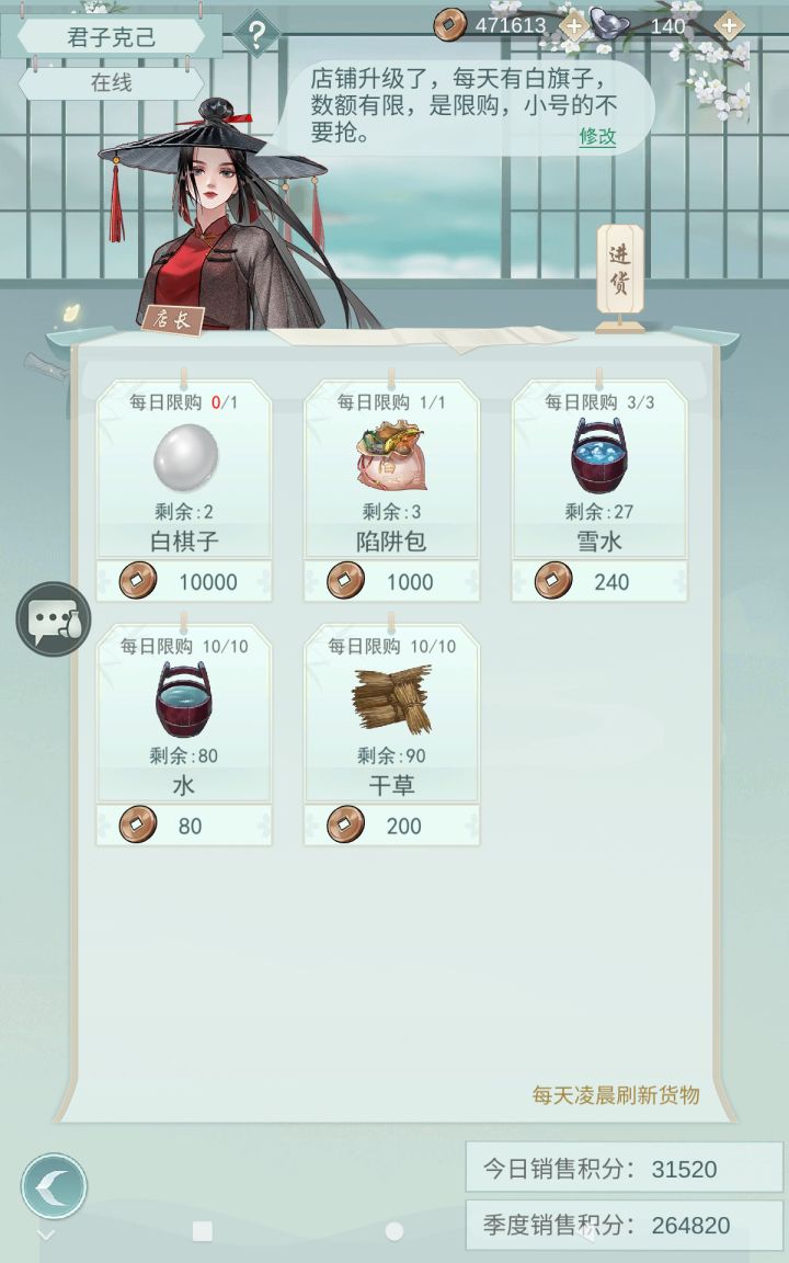 看着白棋子没人拿有点难受截图