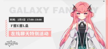 ❤已摸奖【官方水贴】在线聊天特别活动，一起来聊天摸鱼吧！