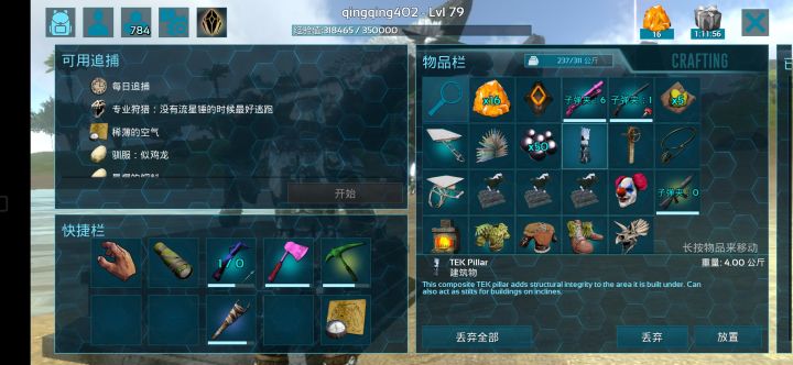 暑期礼盒真滴富,🔥速去开泰克和方舟优品!!!截图