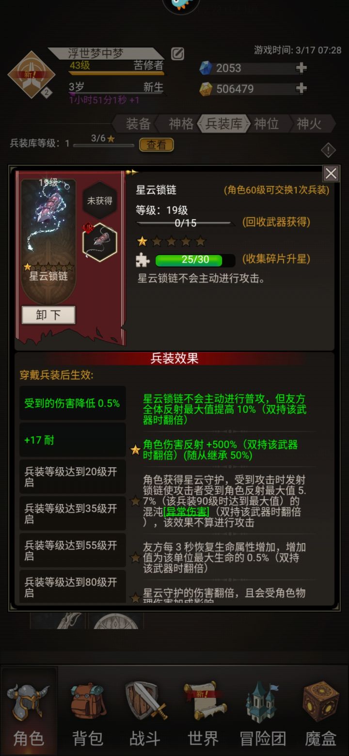 求教截图