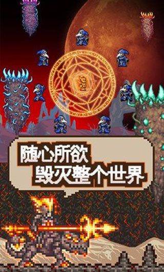 泰拉瑞亚手游基础按键设置攻略 泰拉瑞亚手游键位修改方法截图