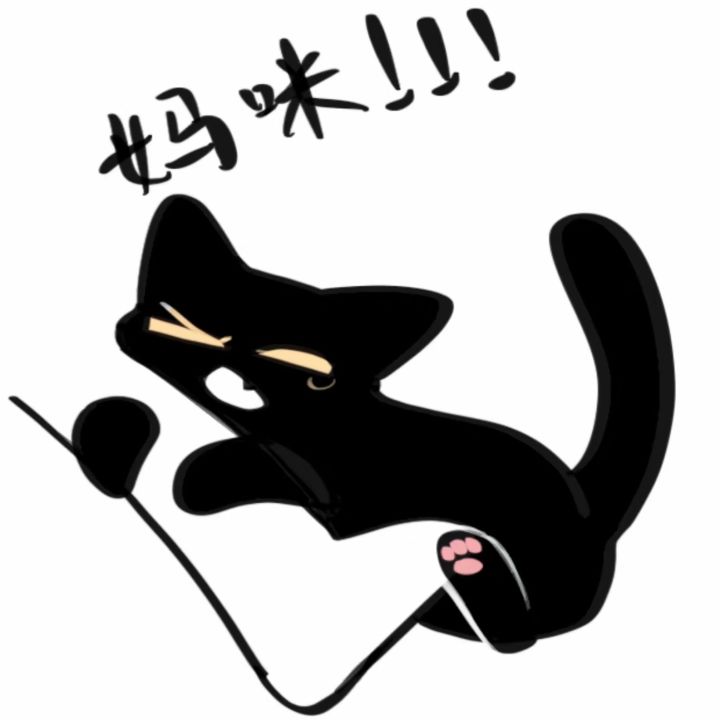 萌新求带献祭截图