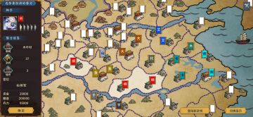 火影忍者1.1mod剧本