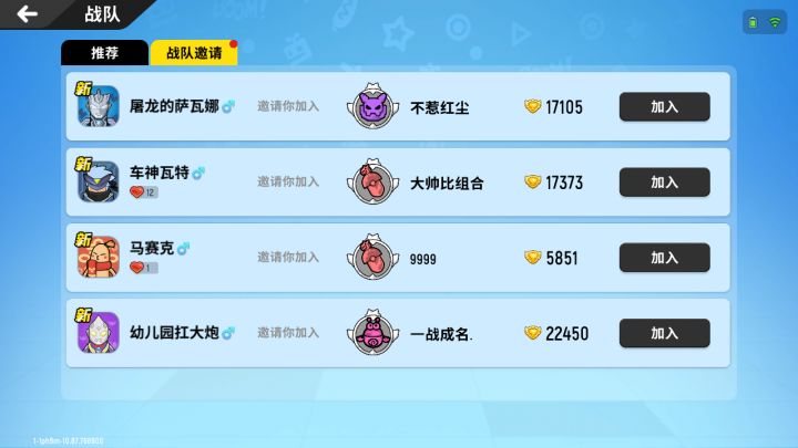 我该去哪儿？截图
