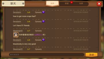 这游戏是这样子的内容～