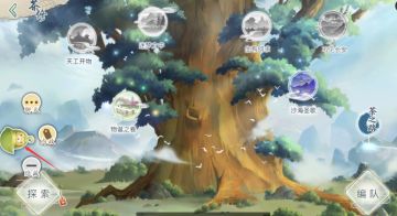 【茶庄日报】护肝度MAX，全新管家系统曝光（文末福利）