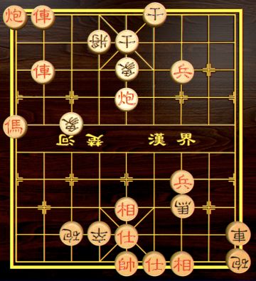 【中国象棋残局 - 第一章】37.损人安己