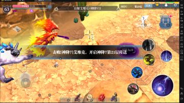 给法师玩家的俩个小攻略