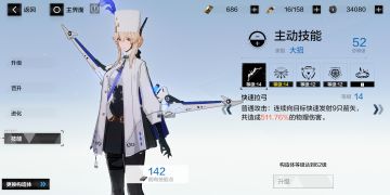 比安卡的一大误区，带你更深入的了解比安卡现在巴顿出来啦