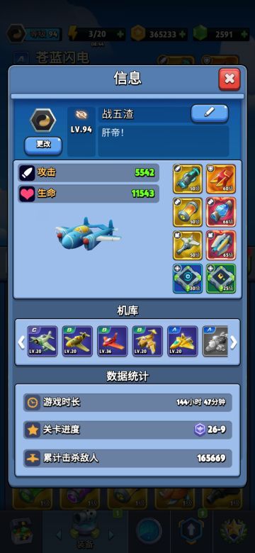 零氪党攻略，肝帝也能做大神