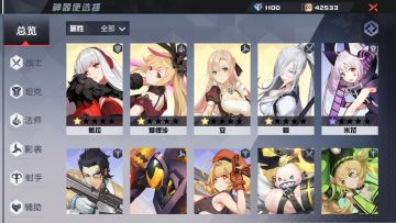 一些英雄上的建议，大家来分享一下喜爱角色的结算动作吧～～