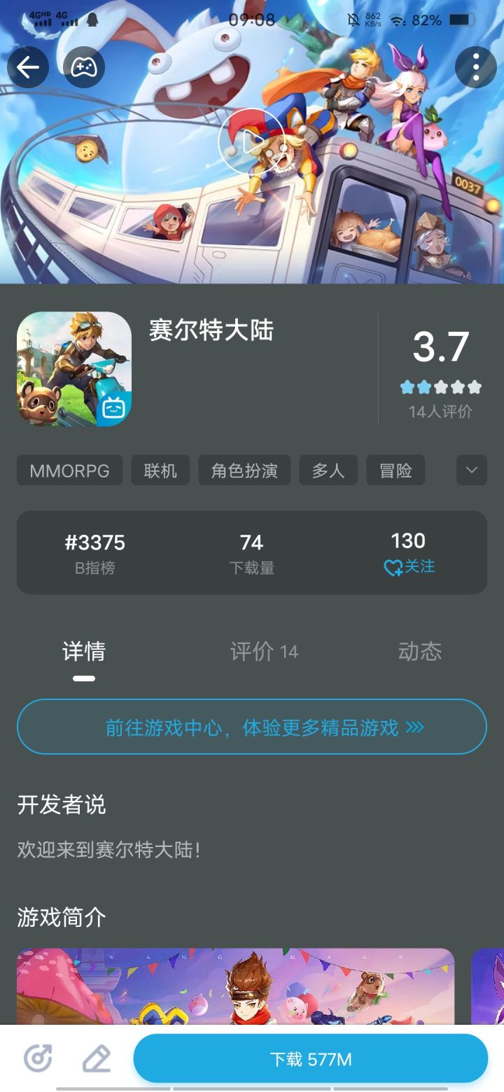 你礼貌嘛😅截图