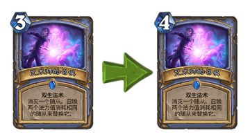 即将到来的平衡性调整——8月27日