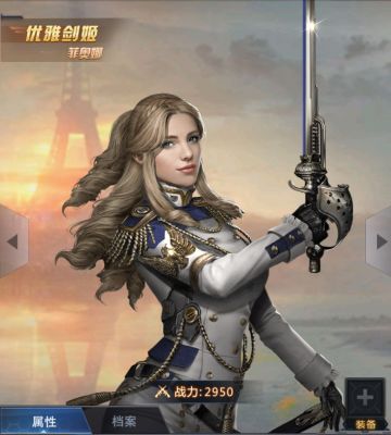 《重返文明》秘密公会英雄介绍——“优雅剑姬”菲奥娜