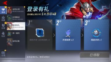 瓦坎达战场维护公告 | 3月10日不停机维护