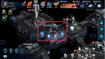 基地防御模组攻略