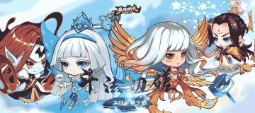 《我欲封天山海战》 植树节活动