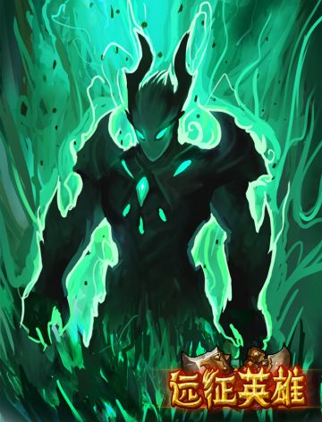 卡克奇尔大陆封印着的大魔王——斯卡罗斯