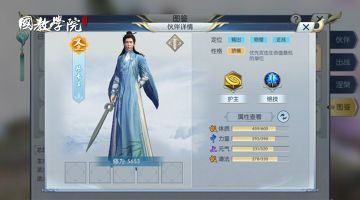 你好，麻烦把陈长生和徐有容来一包带走，谢谢！