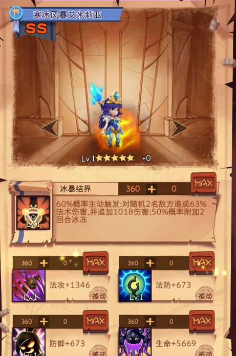 来自憨憨的不正经（萌新）攻略---第一篇截图