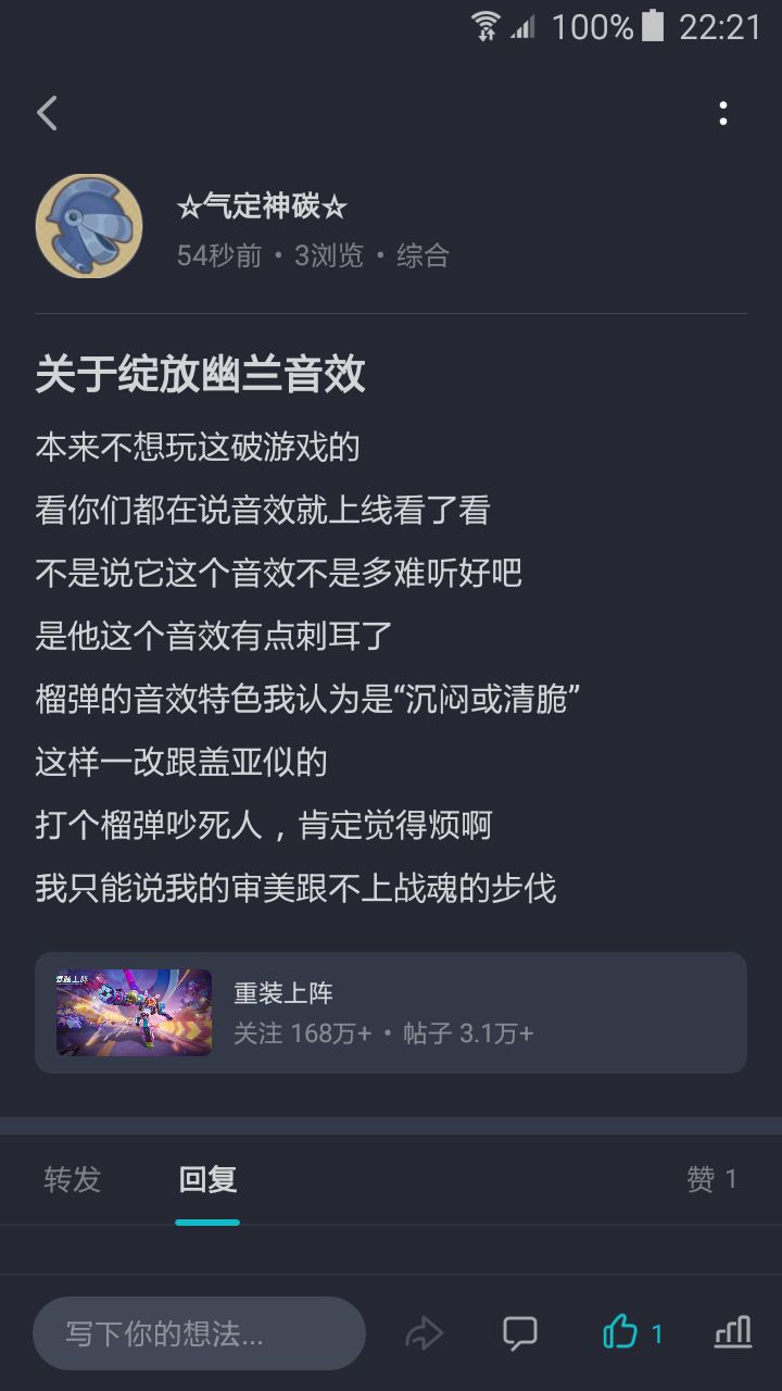 给爷过审截图