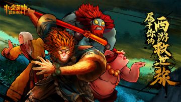 来了！2月22日安卓试玩开启！