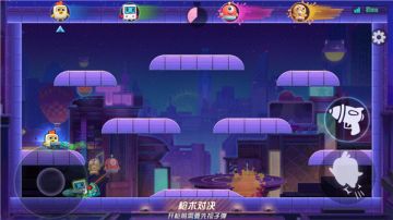 魔性“反社交” 《玩具大乱斗》粉碎友谊！