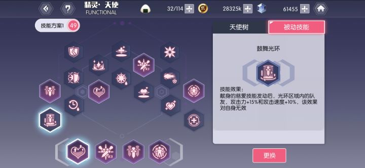 对自己有无效，有个锤子用截图