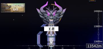 《流浪方舟》R卡也能登上王者巅峰