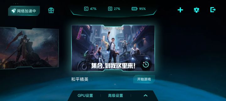 官方能不能给红米k40适配下90帧啊截图