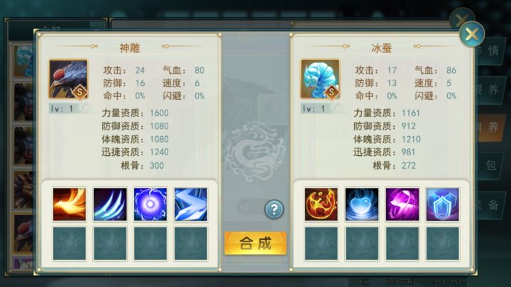 一如既往的失败截图