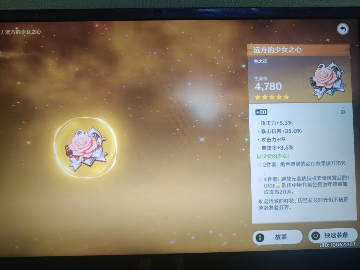 啊这截图