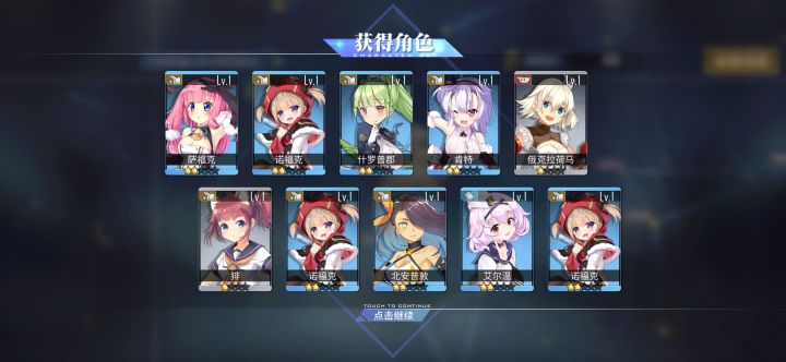 碧蓝航线真好玩😊截图
