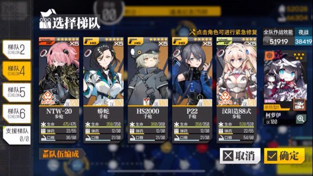 【转自NGA】【少女前线】[偏振光攻略活动][小秃洞][抛砖引玉] 3回合强莽小秃洞(高练度警告)截图