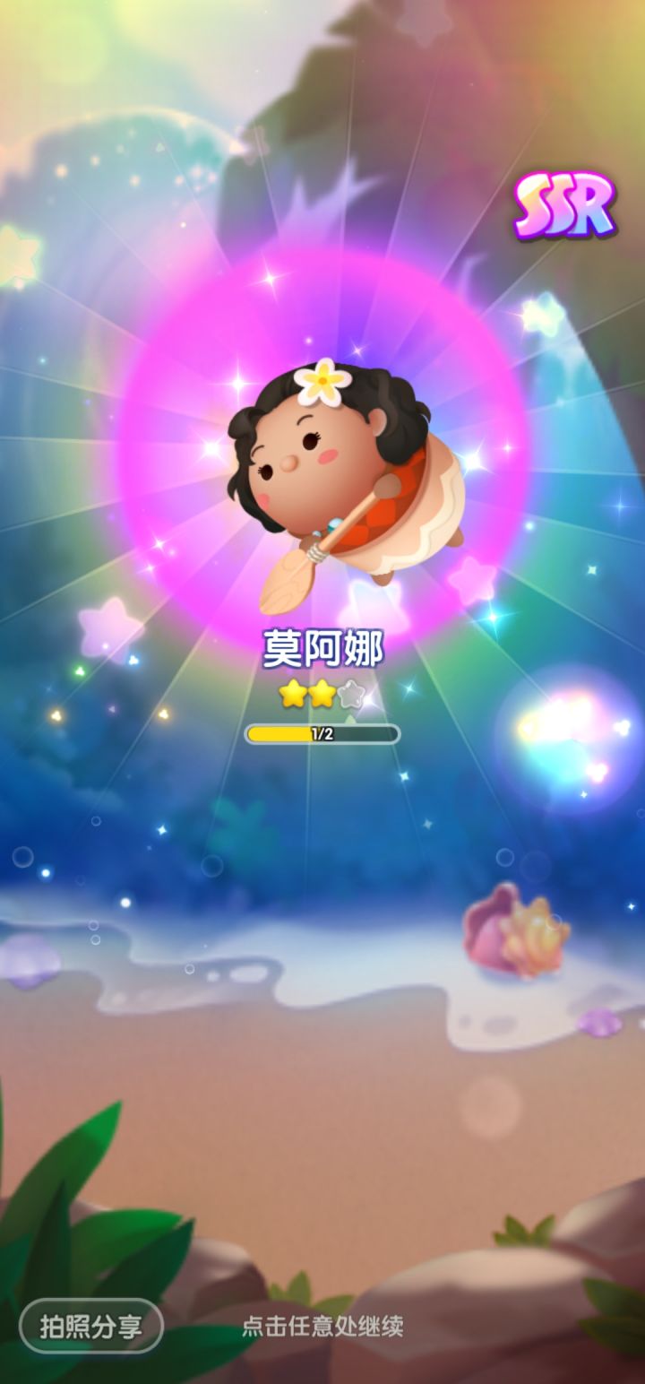 三月打卡第十天截图