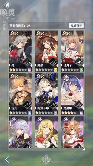 新马服七天体验（个人看法）